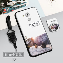 創(chuàng)于東成（CROSSBABY） 華為mate8 手機殼/保護套