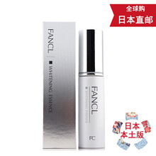 正品美白柔膚水