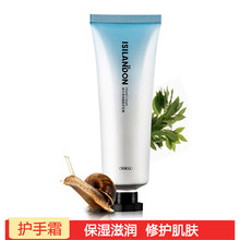 伊詩(shī)蘭頓蝸牛霜