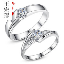結(jié)婚戒指尺寸