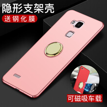 mate7金屬手機(jī)套