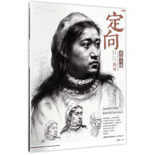 主題教學