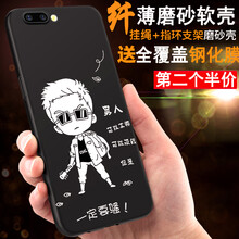 oppo保護(hù)卡