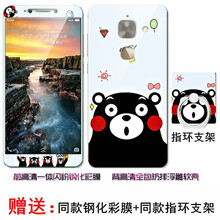 樂max后膜