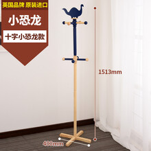 兒童實(shí)木落地衣架