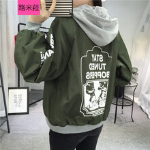 路米菈（LUMILA） 連帽 長袖 女 短外套 印花