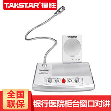 電話筆記本