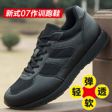 潮譽(yù)跑步鞋16新款作訓(xùn)鞋超輕（黑色） 44，36，45以上，37，38，39，40，41，42，43