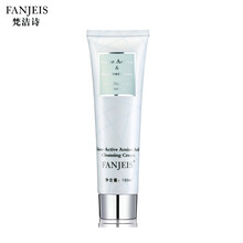 梵潔詩泡沫/摩絲 潔面乳120ml、水100ml