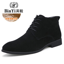 賓毅（BinYi）男士黑色單鞋款 39