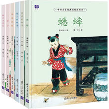書(shū)摘