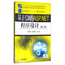 asp.net