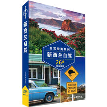 lonely planet