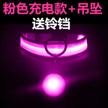特大項鏈
