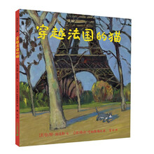 貓