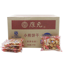 美味酥脆餅干，舌尖上的香甜