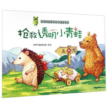 好奇寶貝