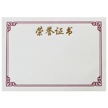 diy證書