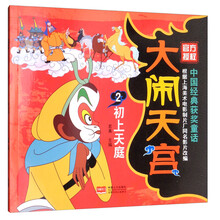 書摘