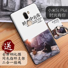 小你5s