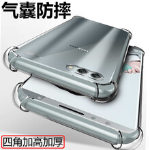 殼當(dāng)家 nova2s 系列 手機(jī)殼/保護(hù)套