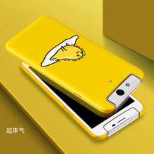 oppon5117