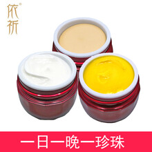 白里透紅祛斑正品