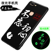 SOZA vivo x20/x20 plus 手機(jī)殼/保護(hù)套