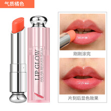 唇蜜正品專柜