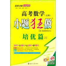 全國卷