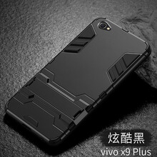 vivox5硬殼