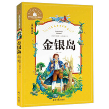 世界名著書