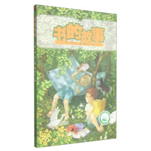 書故事