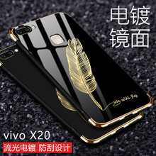 vivo商務(wù)手機(jī)