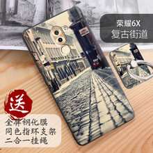 3d立體復(fù)古保護(hù)殼