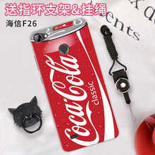 邁琪數(shù)碼（Maqi Star） 海信F26/Hisense HLTE200T 手機(jī)殼/保護(hù)套
