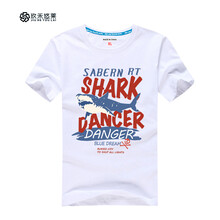 玖禾悠萊 短袖 男士T恤 SHARK 白色 