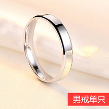 純銀925戒指