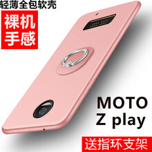 摩托羅拉1