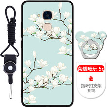 暢玩5c保護(hù)套