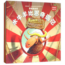 兒童繪本