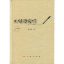 書評