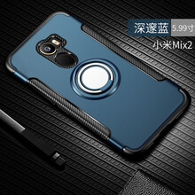 小米2s指環(huán)手機(jī)殼