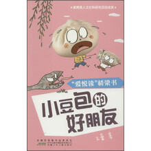 橋梁書