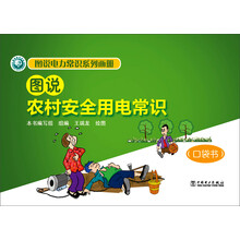 口袋書
