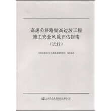 公路工程施工