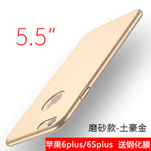 九吉（9G）  手機(jī)殼/保護(hù)套
