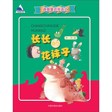學(xué)目錄