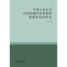 中國(guó)上市公司