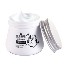 伊詩(shī)蘭頓乳液/面霜控油平衡，滋潤(rùn)，保濕，抗痘，補(bǔ)水